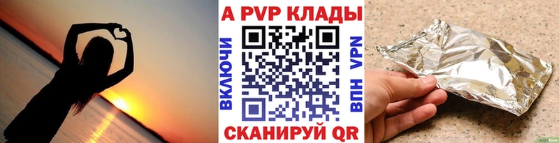 А ПВП СК КРИС  дарнет шоп  Карабаново 