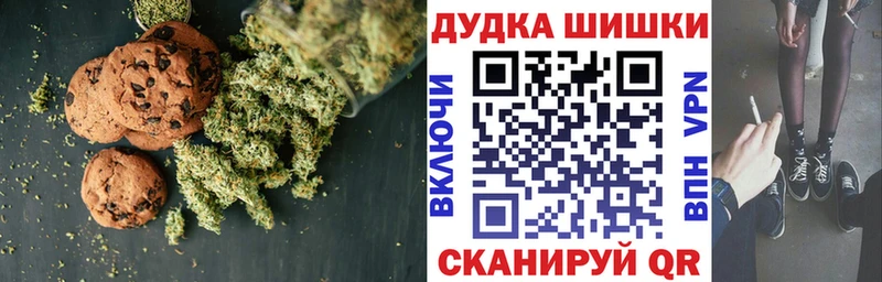 Еда ТГК конопля Карабаново