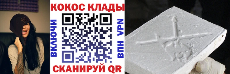 Кокаин FishScale  Карабаново 
