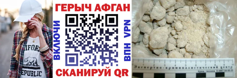 ГЕРОИН белый  Карабаново 