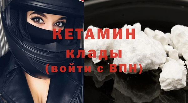 MDMA Бронницы