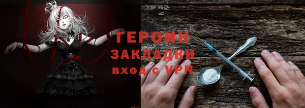 каннабис Богородицк