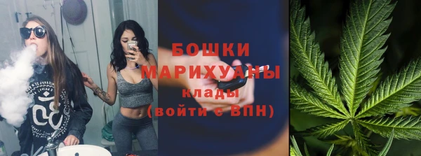 MDMA Бронницы