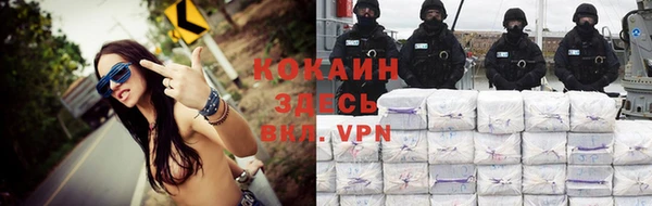спиды Бугульма