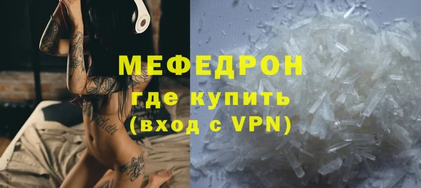 MDMA Бронницы