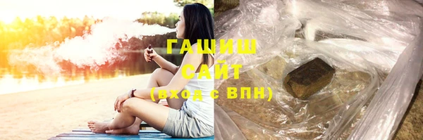 спиды Бугульма