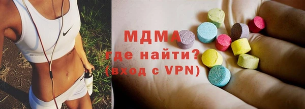 спиды Бугульма