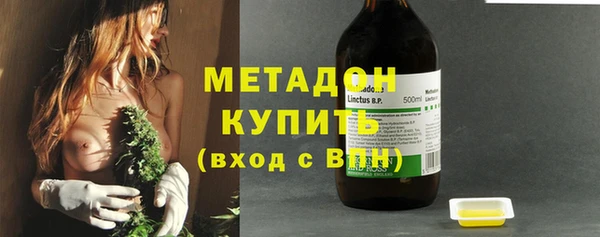 спиды Бугульма