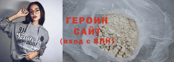 кристаллы Бородино