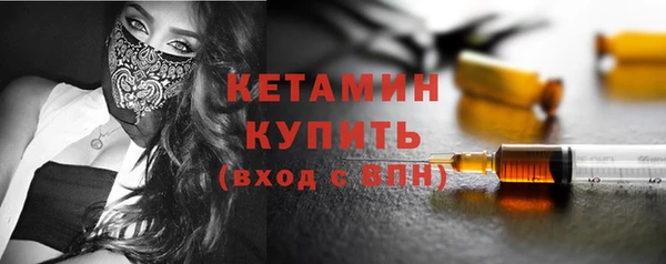 кристаллы Бородино