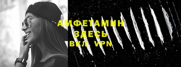 стаф Ступино
