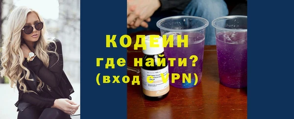 MDMA Бронницы