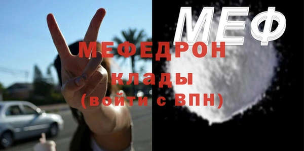 MDMA Бронницы