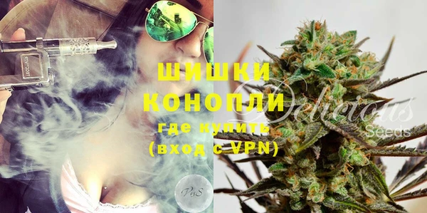 MDMA Бронницы