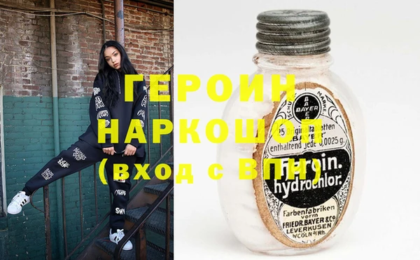 кристаллы Бородино