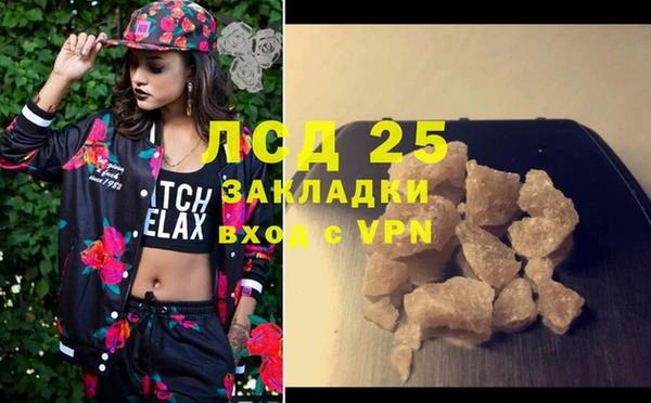 кристаллы Бородино