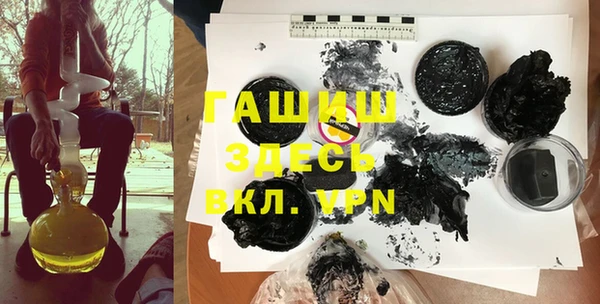 спиды Бугульма
