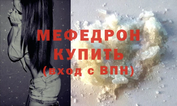 MDMA Бронницы