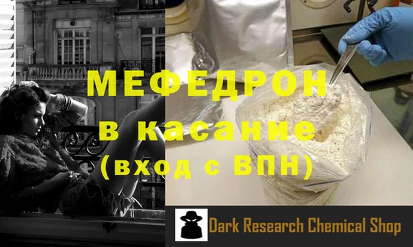 mdma Верея