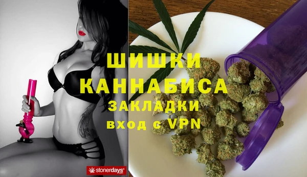 MDMA Бронницы