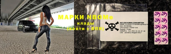 mdma Верея