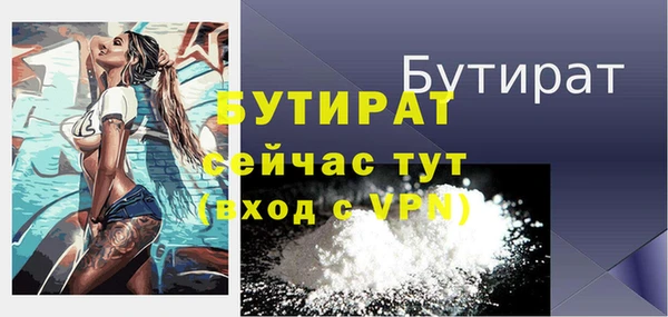 ешки Верхнеуральск