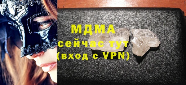 кокаин Богородск