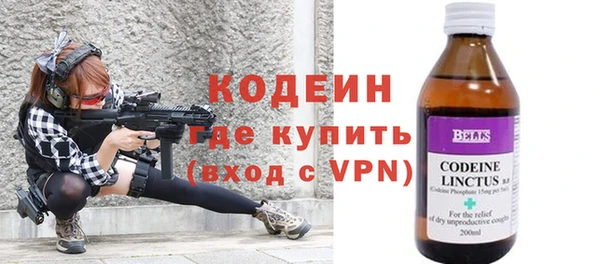 кристаллы Бородино