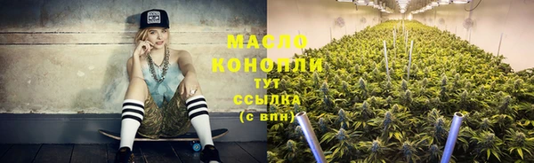 каннабис Струнино