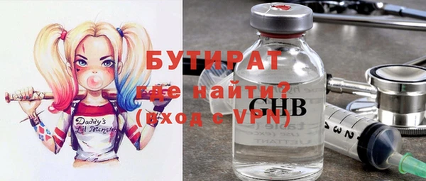 кристаллы Бородино