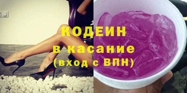 спиды Бугульма