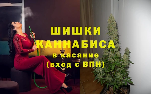 кристаллы Бородино