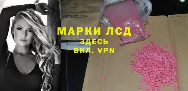 кристаллы Бородино