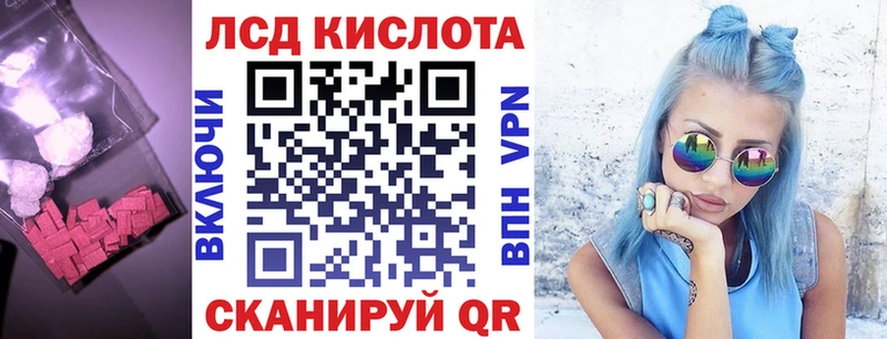 Лсд 25 экстази кислота  сколько стоит  mega ссылки  Карабаново 