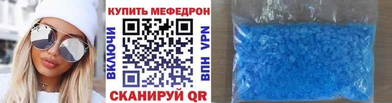 купить  цена  Карабаново  Мефедрон mephedrone 