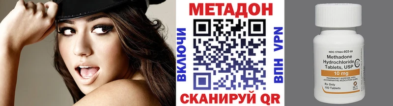 наркошоп  Карабаново  МЕТАДОН VHQ 