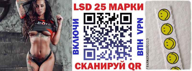 МЕГА ONION Карабаново Марки 25I-NBOMe 1500мкг магазин наркотиков