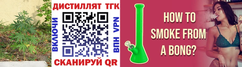 kraken вход  Карабаново  Дистиллят ТГК жижа 